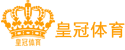 皇冠比分网